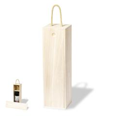 Caja Presentación Grimbur